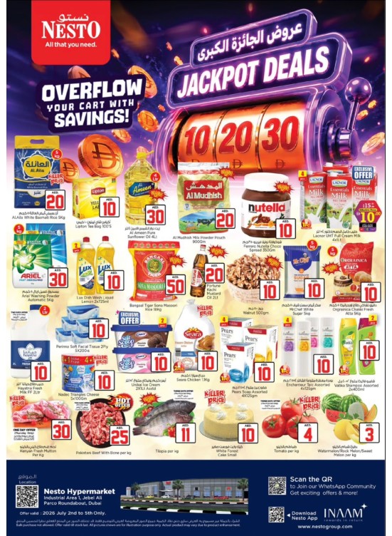 Weekend Grabs - Jabel Ali