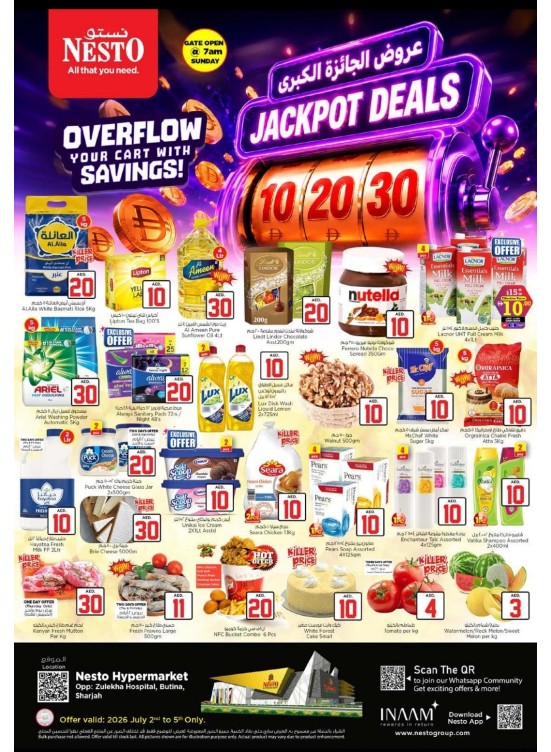 Weekend Grabs - Butina, Sharjah