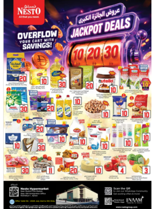 Weekend Grabs - Mushrif