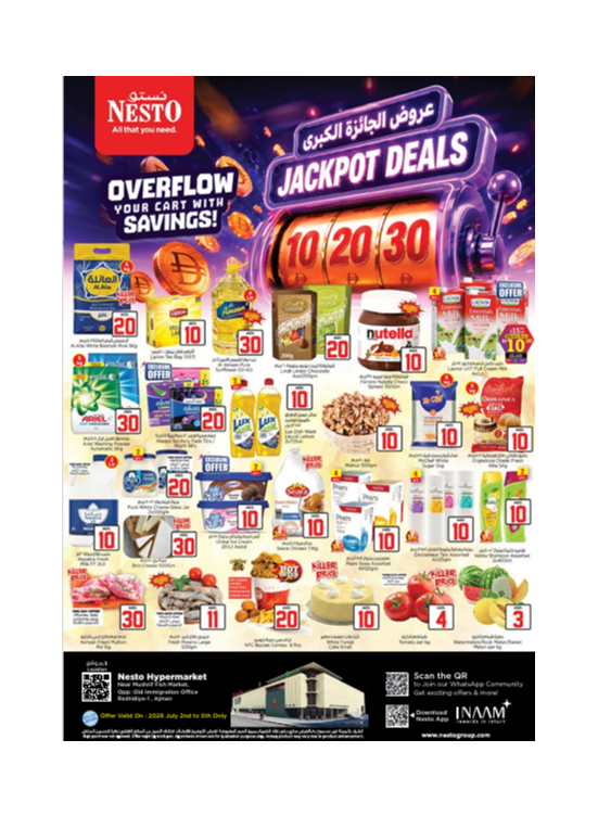 Weekend Grabs - Mushrif