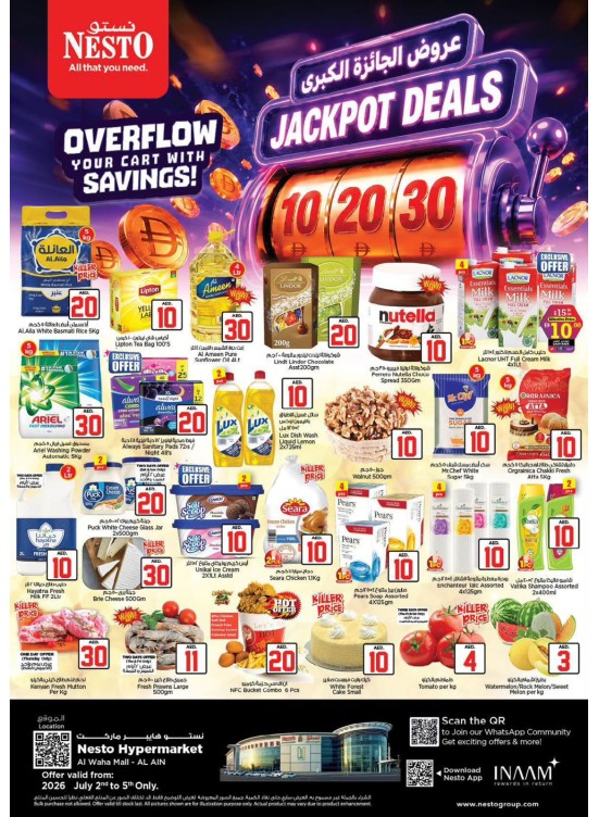 Weekend Grabs - Al Waha Mall, Al Ain