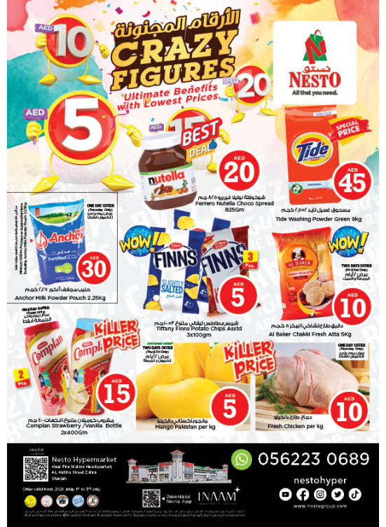 Weekend Grabs - Al Nabba, Sharjah
