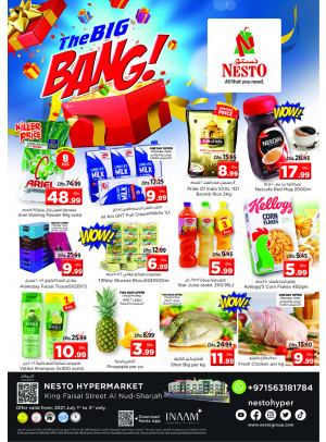 Weekend Grabs - Al Nud