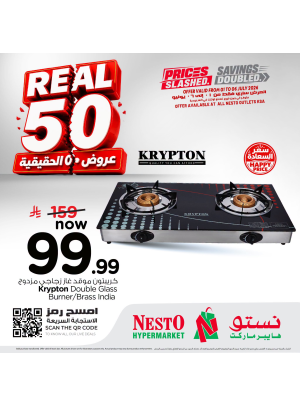 Real 50 Offers, Vol 5