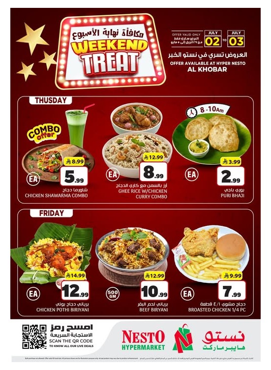Weekend Treat Deals - Al Khobar