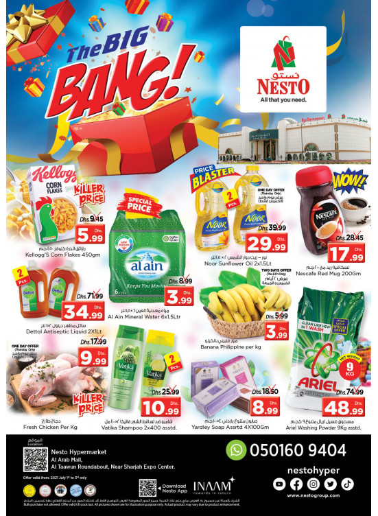 Weekend Grabs - Arab Mall