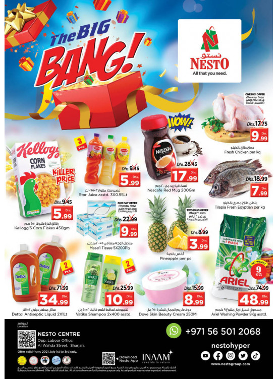 Weekend Grabs - Al Wahda
