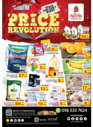 Weekend Grabs - Muweilih, Sharjah