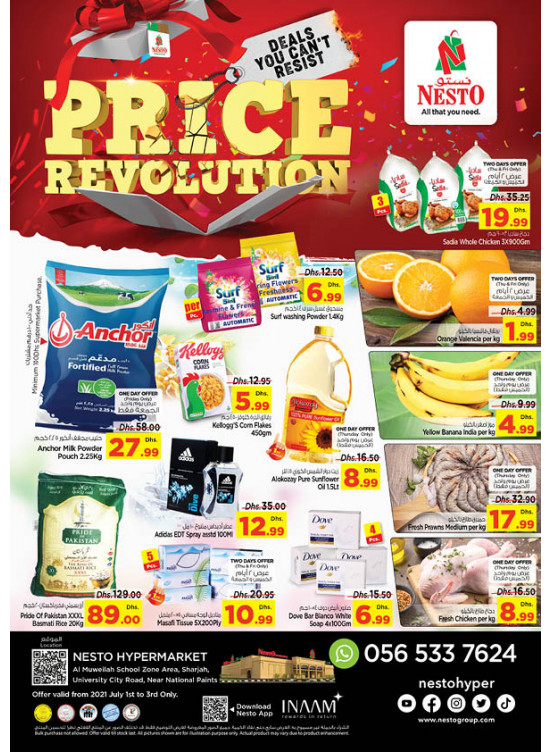 Weekend Grabs - Muweilih, Sharjah