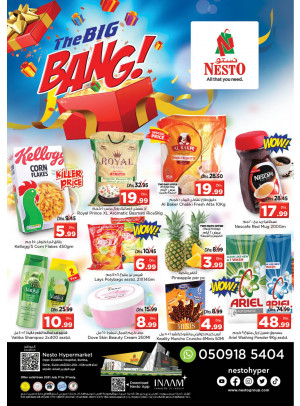 Weekend Grabs - Butina, Sharjah
