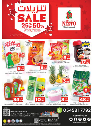 Weekend Grabs - Umm Al Quwain