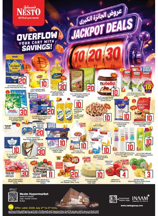 Weekend Grabs - Nadd Al Hamar