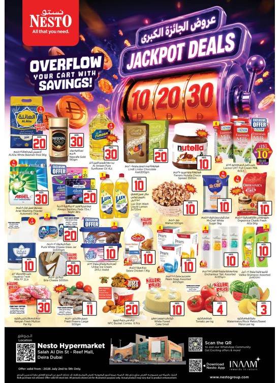 Weekend Grabs - Al Reef Mall, Dubai