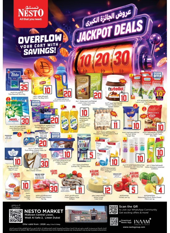Weekend Deals - Liwan, Dubai