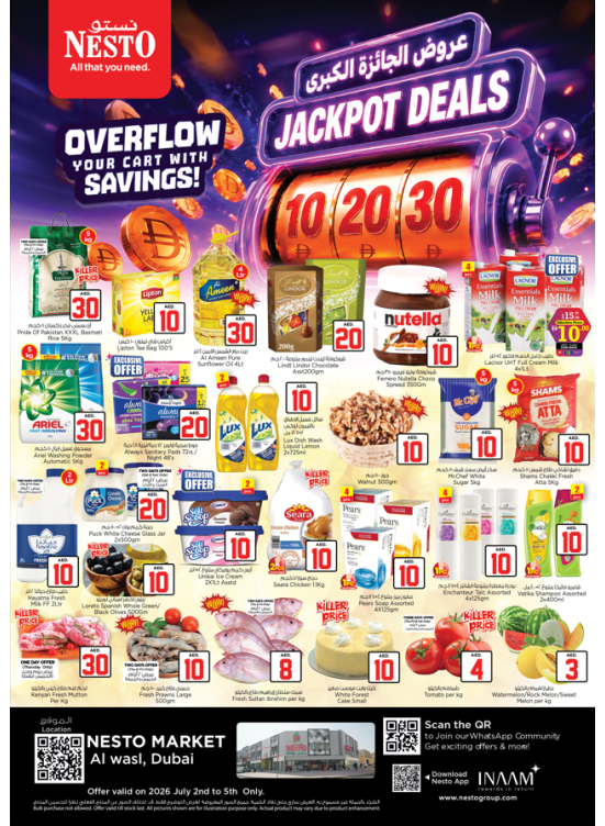 Weekend Deals - Al Wasl Village, Dubai