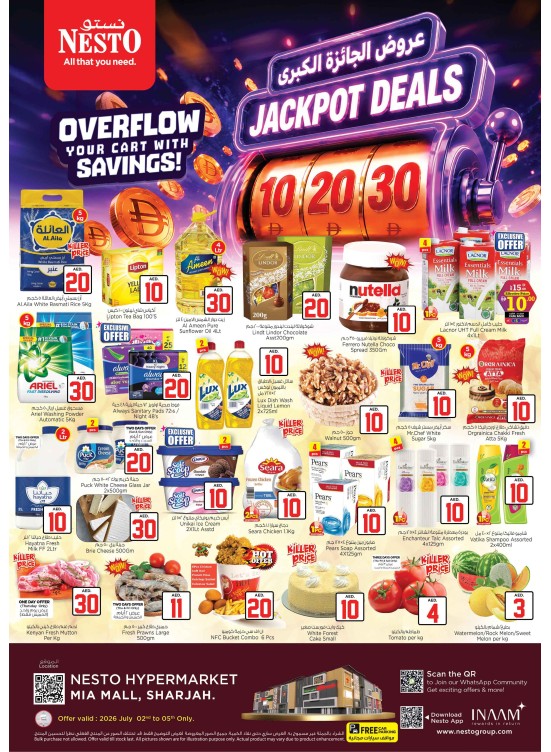 Weekend Grabs - Al Nahda, Sharjah