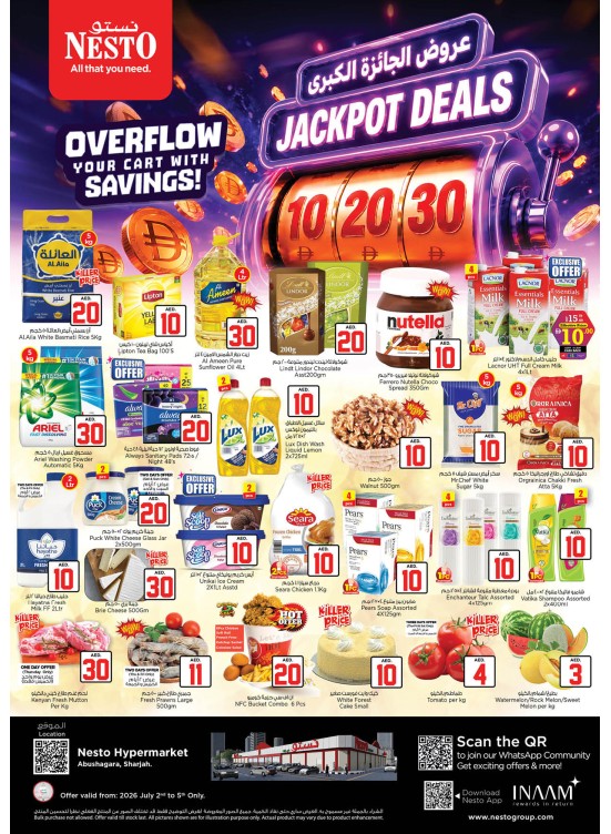 Weekend Grabs - Abu Shagara