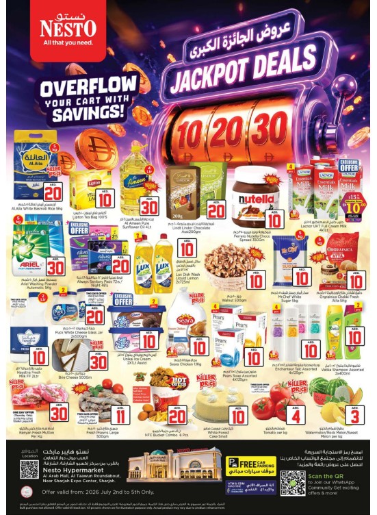 Weekend Grabs - Arab Mall