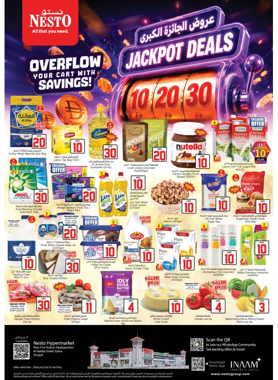 Weekend Grabs - Al Nabba, Sharjah