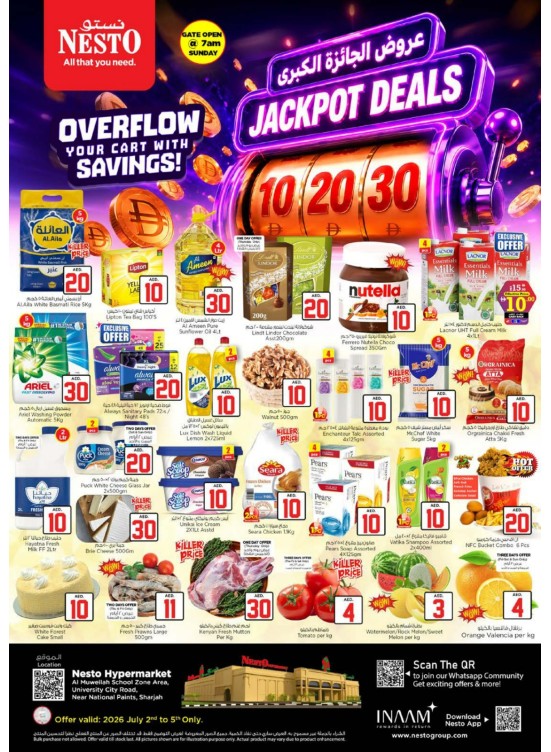 Weekend Grabs - Muweilih, Sharjah