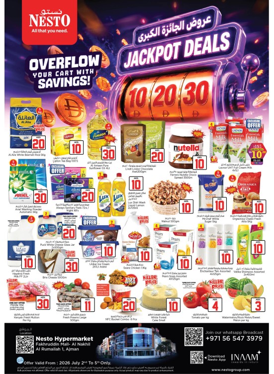 Weekend Deals - Fakhruddin Mall