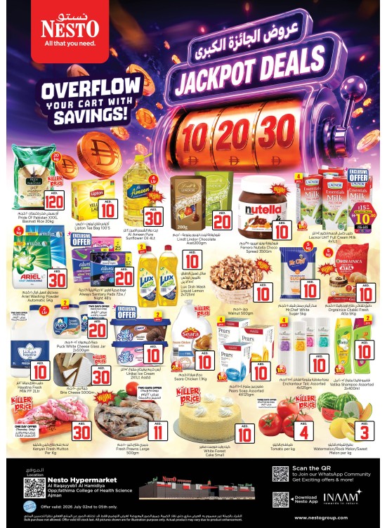 Weekend Grabs - Al Raqayib