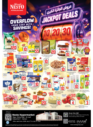 Weekend Deals - Sheikh Ammar Bin Humaid Street
