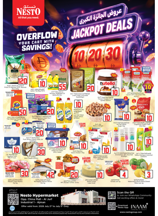 Weekend Deals - Sheikh Ammar Bin Humaid Street