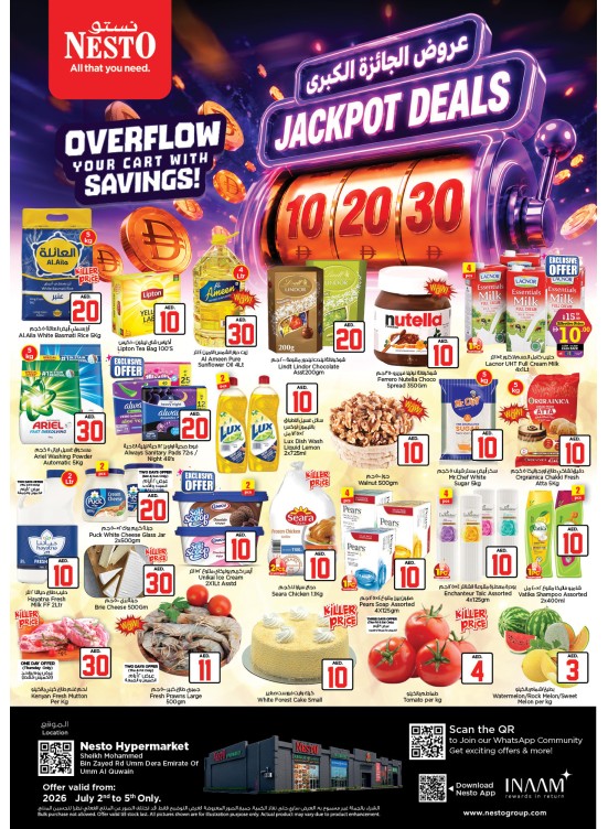 Weekend Grabs - Umm Dera