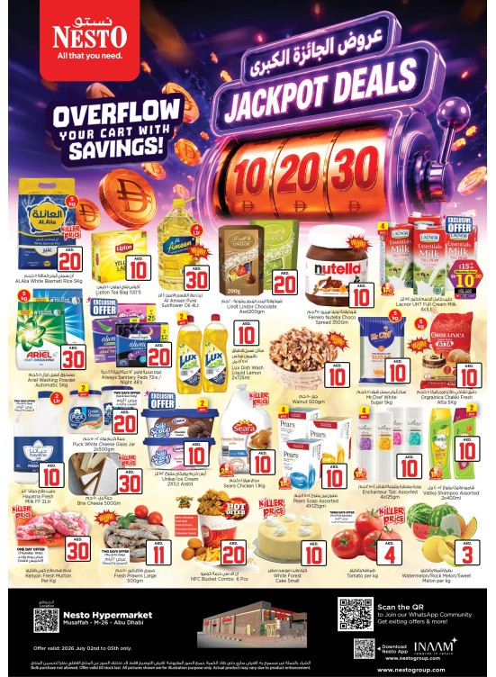Weekend Deals - Musaffah, Abu Dhabi