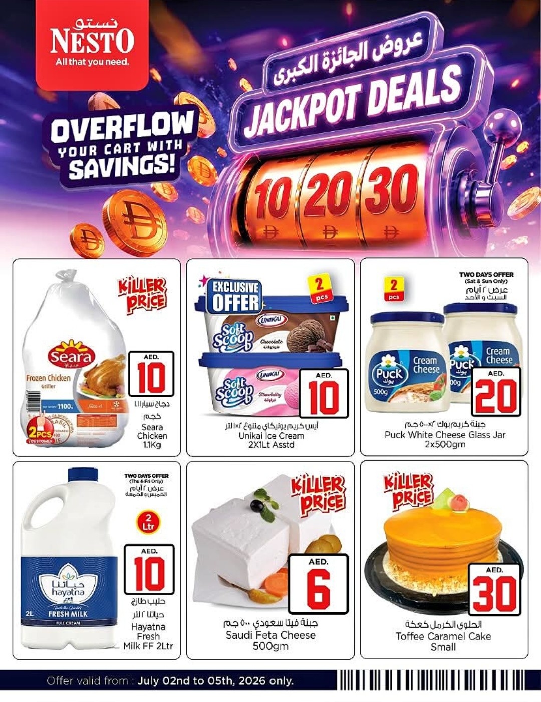 Latest offers from Nesto in UAE