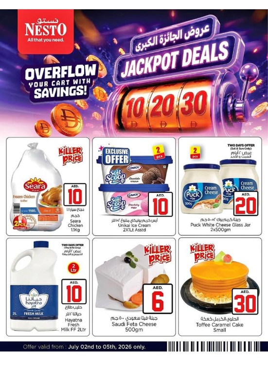Jackpot Deals