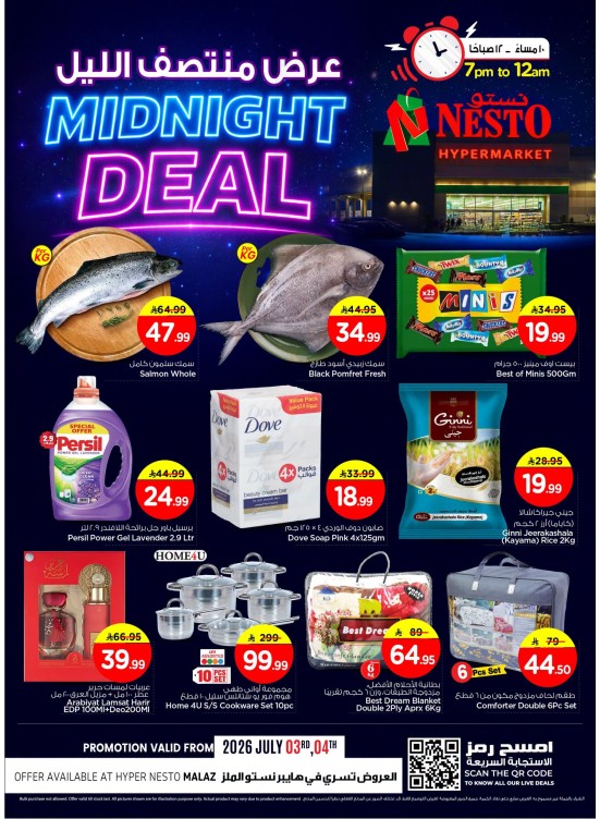 Midnight Deals - Al Malaz