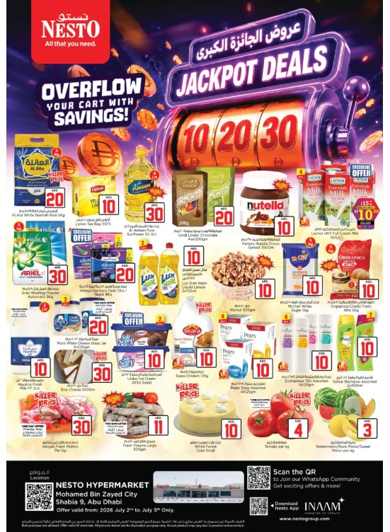 Weekend Deals - Hypermarket Mohamed Bin Zayed City, Abu Dhabi