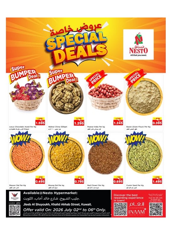 Special Deals