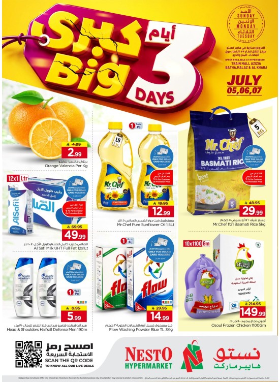 Big 3 Days Offers - Riyadh & Al Kharj