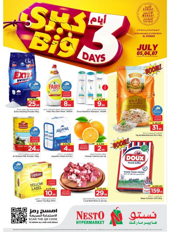 Big 3 Days Deals - Al Khobar