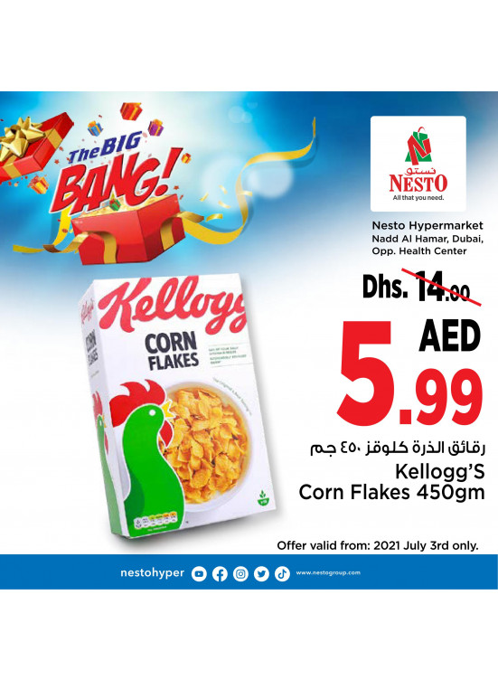 Pick of The Day - Nadd Al Hamar
