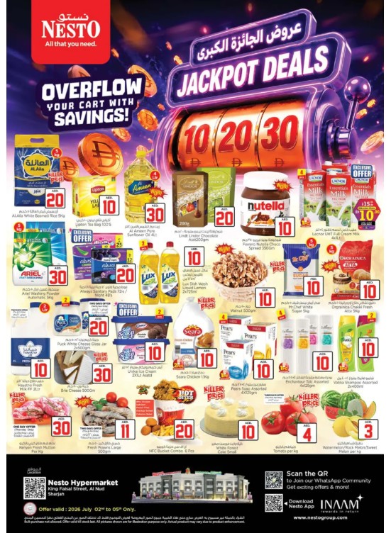 Weekend Grabs - Al Nud