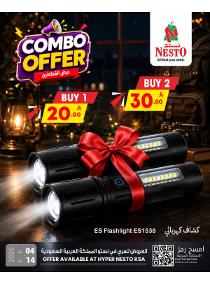 Combo Offers