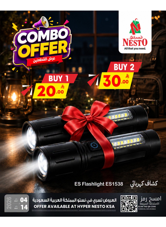 Combo Offers