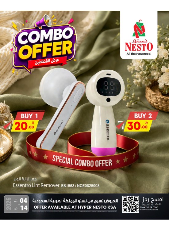 Combo Offers, Vol 2
