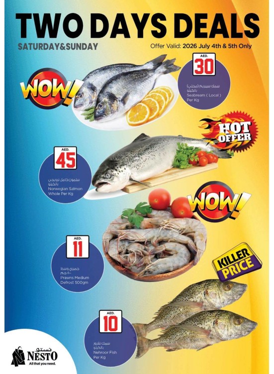 Two Days Deal