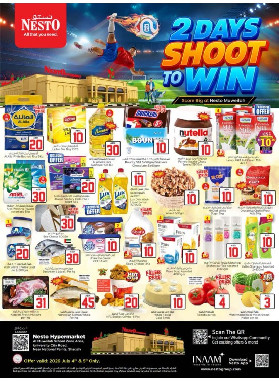 2-Days Shoot To Win - Muweilih, Sharjah