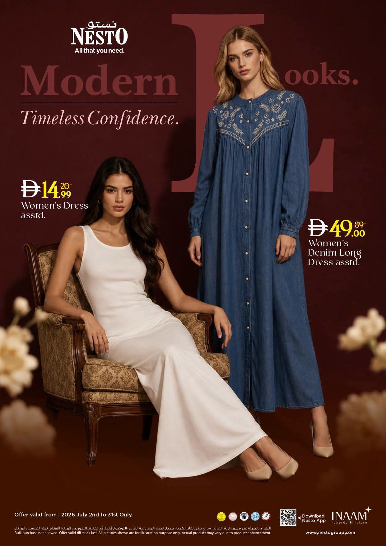 Latest offers from Nesto in UAE