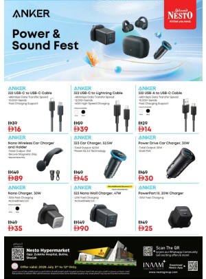 Power & Sound Fest - Butina, Sharjah