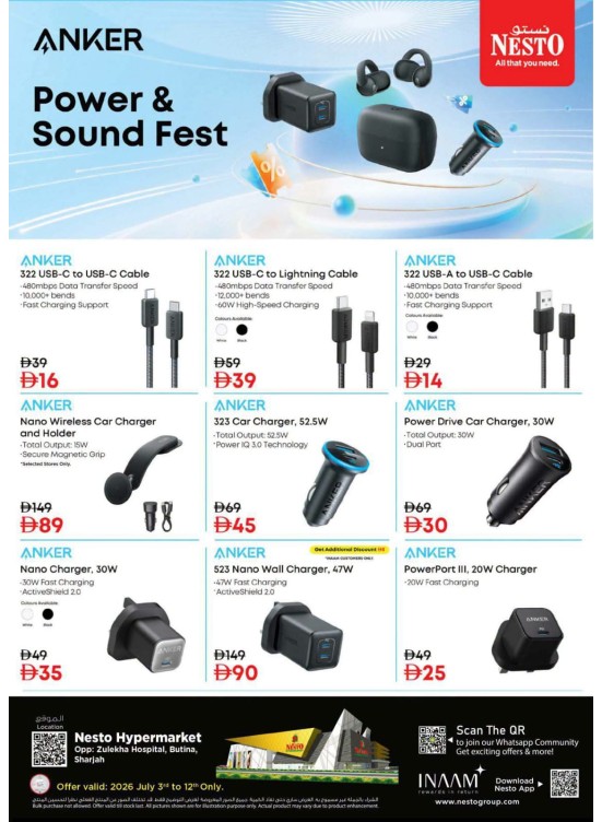 Power & Sound Fest - Butina, Sharjah