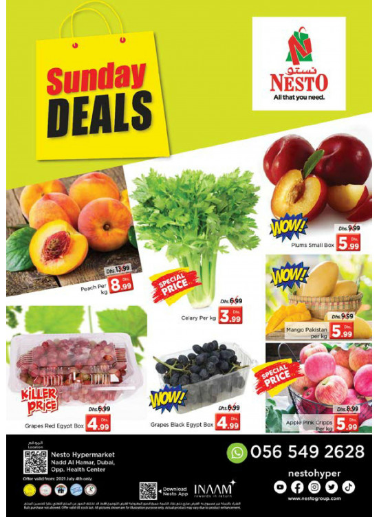 Sunday Deals - Nadd Al Hamar