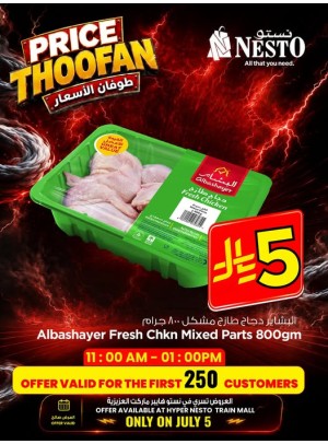 Price Thoofan Deals, Vol 4 - Aziziyah
