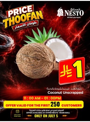 Price Thoofan Deals, Vol 5 - Aziziyah